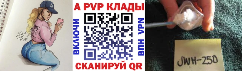 shop телеграм  MEGA вход  Козельск  где продают   APVP крисы CK 