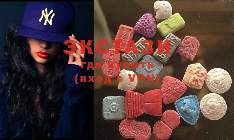 Ecstasy mix  купить закладку  Козельск 