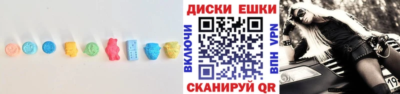 Ecstasy 280 MDMA  Козельск 