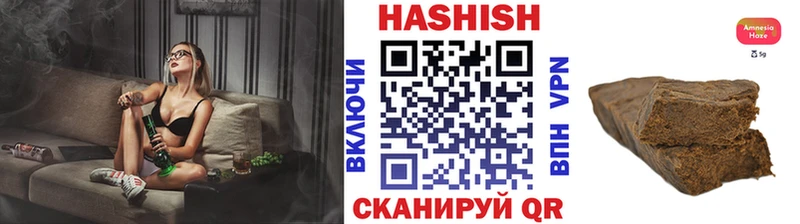 магазин    Козельск  ГАШИШ Premium 