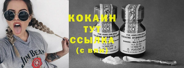 синтетический гашиш Наволоки