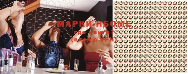 стаф Нефтегорск