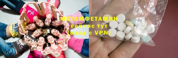 ПСИЛОЦИБИНОВЫЕ ГРИБЫ Нефтекумск
