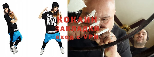 синтетический гашиш Наволоки