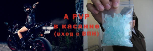 эйфоретик Навашино