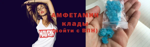 кокаин VHQ Надым