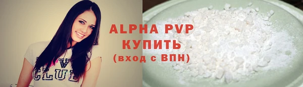 эйфоретик Навашино
