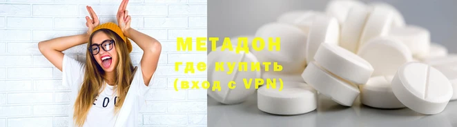 ПСИЛОЦИБИНОВЫЕ ГРИБЫ Нефтекумск