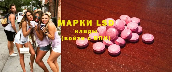 эйфоретик Навашино