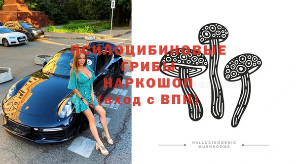 синтетический гашиш Наволоки