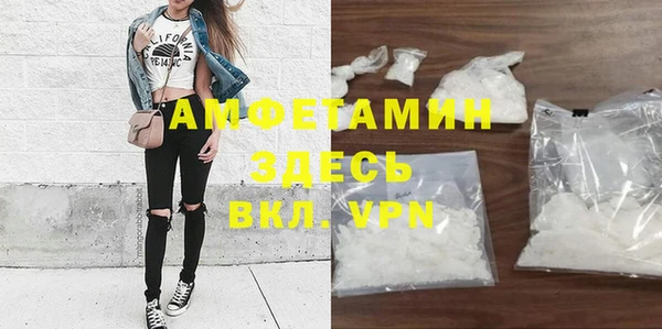 синтетический гашиш Наволоки