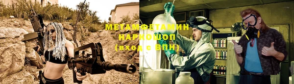 стаф Нефтегорск