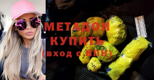 синтетический гашиш Наволоки