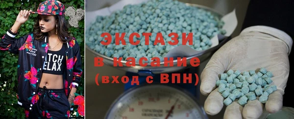ПСИЛОЦИБИНОВЫЕ ГРИБЫ Нефтекумск