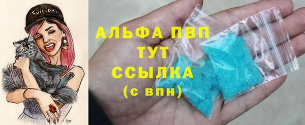 синтетический гашиш Наволоки