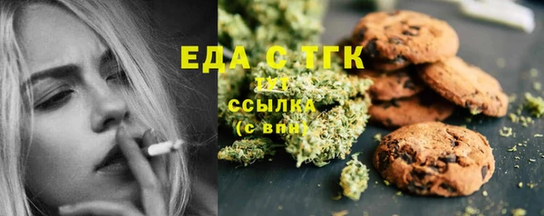 синтетический гашиш Наволоки