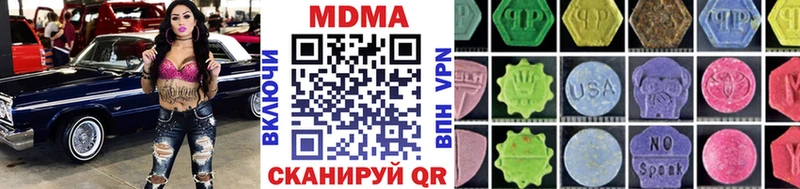 кракен ТОР  Козельск  МДМА Molly 