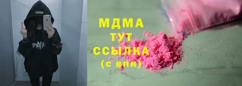 MDMA кристаллы  Козельск 