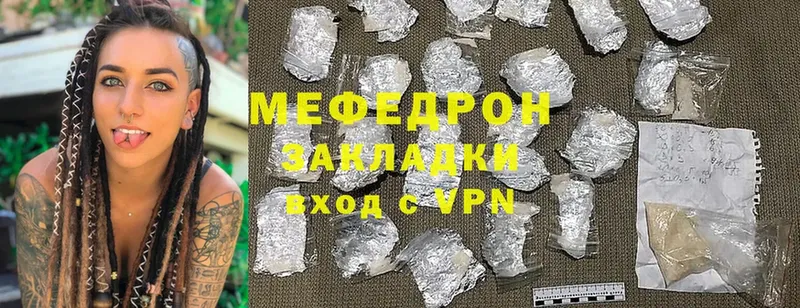 МЕФ mephedrone  ОМГ ОМГ ссылки  Козельск 