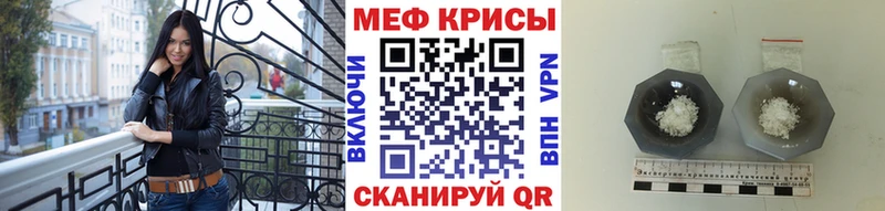 MEGA tor  Козельск  Меф мука 
