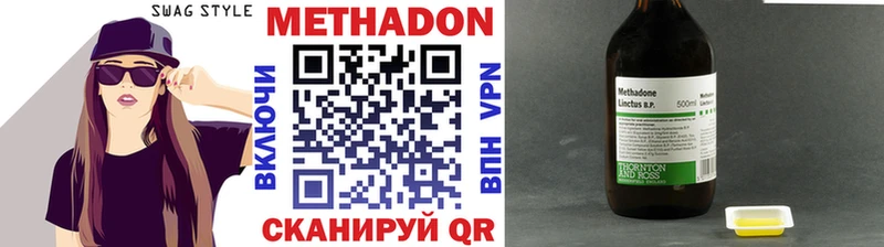 omg сайт  Козельск  Метадон methadone 