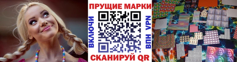 Марки NBOMe 1,5мг  где купить   Козельск 