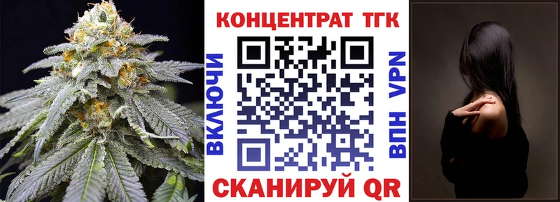 маркетплейс формула Козельск Дистиллят ТГК Wax как найти