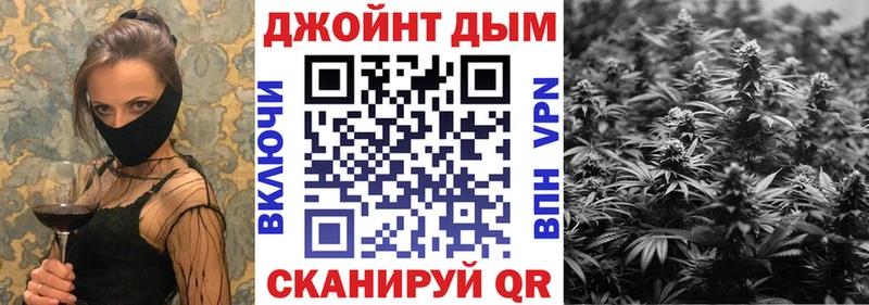 Марихуана планчик Козельск